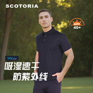 SCOTORIA斯卡地爾短袖Coolmax涼感夏裝polo衫休閑百搭上衣LA697 藏藍色 XL