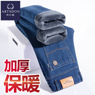 阿仕頓（ARTSDON）秋冬厚款棉質(zhì)牛仔褲加絨可選中年男士商務(wù)休閑寬松保暖彈力直筒褲 淺藍色加絨 29