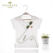 三木比迪（SAMBEDE）三木比迪男童寶寶夏裝T恤嬰兒小男孩兒童短袖上衣薄款童裝潮上衣 米白 80