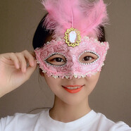 愛(ài)維逸萬(wàn)圣節(jié)面具男女半臉公主化裝舞會(huì)兒童表演出道具裝扮成人年會(huì)派對(duì) 龍紋羽毛粉色-適合4歲以上兒童及成人
