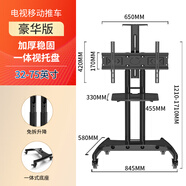 電視機支架落地可移動(dòng)適用于小米EA75英寸tcl夏普索尼華為通用帶輪推車(chē) 豪華款32-75英寸 免拆卸升降 帶0