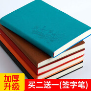 法拉蒙（faramon） a5筆記本子辦公文具用品創(chuàng)意記事本商務(wù)簡約加厚日記本辦公會議記錄本定制廣告位logo 荷花款：海藻綠