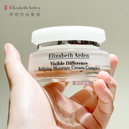 伊麗莎白雅頓（Elizabeth Arden）保濕面霜水凝霜75ml保濕霜護(hù)膚滋潤(rùn)保濕乳女士護(hù)膚品 復(fù)合活膚霜(21天霜)75ml
