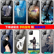 華為mate60/50/p40pro榮耀v30pro/9x/nova11手機(jī)殼二次元定制防摔保護(hù)套 進(jìn)擊的巨人 鋼化玻璃殼-請(qǐng)留言手機(jī)型號(hào)或聯(lián)系客服備注