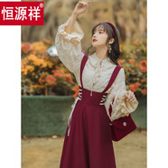 恒源祥四季可穿法式復古赫本高腰綁帶背帶裙酒紅色長(cháng)裙顯瘦宮廷風(fēng)套裝 酒紅色背帶裙+杏色燈籠袖襯衫套 S