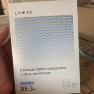 LANEIGE蘭芝沁潤修護(hù)精華面膜補(bǔ)水保濕提拉緊致冬季護(hù)膚送女友禮物 沁潤(藍(lán)色)*1盒(28g*5片)