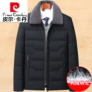 皮爾卡丹（pierre cardin）男士羽絨服中年加絨加厚爸爸冬裝外套老人秋冬中老年人衣服針織 HZYR803藏青 190/XXXL 建議155-175斤