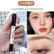韓水仙（HINSOCHA）防水防汗眉膏順滑豐盈不脫色自然持妝女初學(xué)者畫不暈染裸妝畫眉 01#焦糖色