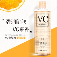 夢(mèng)希藍(lán)【共2瓶】VC爽膚水500ml保濕補(bǔ)水秋冬滋潤(rùn)干燥缺水粗糙肌膚適用女 500ml*2瓶