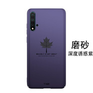 rain zone 華為nova5pro手機(jī)殼nova5女簡約nove高檔新款sea一al10時(shí)尚男 楓葉硬殼紫加磁 nova5/nova5pro