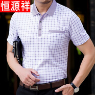 恒源祥品牌高端男裝 爸爸夏裝中年人男士短袖T恤純棉polo領(lǐng)40歲50中老年半截袖 LJ6607短l袖紫色 180【160-180斤】