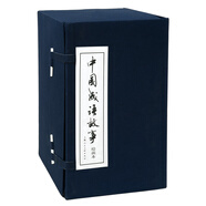 成語故事連環(huán)畫 藍函套裝60冊 8090年代懷舊老版珍藏版 小人書京東自營 成語大全兒童課外經(jīng)典故事