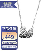 SWAROVSKI 施華洛世奇項鏈經(jīng)典款天鵝水晶鎖骨毛衣鏈 生日七夕禮物送女友 大號黑白漸變項鏈5614103