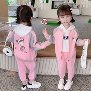 黑造品牌【三件套】女童運動(dòng)套裝兒童衣服春裝款小孩子嬰幼兒服裝春秋 粉色【打底帽衫+外套+褲子】 110尺碼建議3-4歲(100-110cm)