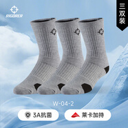 準者籃球襪子男運動休閑襪抗菌干爽吸汗加厚毛巾底專業(yè)級精英中筒襪子 升級【萊卡+抗菌】灰黑色裝 3雙