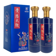 貴 老酒 貴陽(yáng)大曲 53度 醬香型白酒 2019年 480mL 2瓶 大爽 藍(lán)盒
