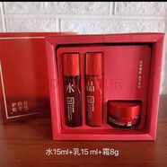三草兩木面霜煥齡御顏貴婦膏素顏霜面霜系列 紅藜體驗(yàn)裝