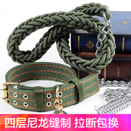 米卡杉迦大型犬狗項(xiàng)圈狗圈頸圈中大型犬金毛馬犬羅威納德牧狼狗狗繩狗鏈子 牽引繩加項(xiàng)圈 S號(hào)（寬4厘米50斤以上使用）