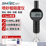 吉泰科儀（JITAI KEYI）0918 噴砂噴丸粗糙度檢測儀噴涂防腐砂目?jì)x錨紋深度檢測儀