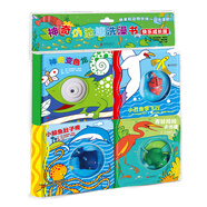 神奇小池塘洗澡書：快樂成長版（全4冊） 3-6歲(啟發(fā)出品)