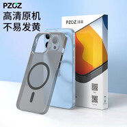 PZOZ適用蘋(píng)果magsafe磁吸手機殼14保護套13promax透明iphone超薄不發(fā)黃plus超薄 透黑 iphone13