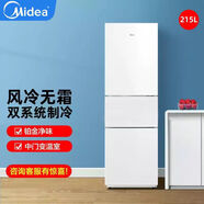 美的BCD-215WTM(E)213家用三門冰箱雙風(fēng)冷無霜鉑金凈味節(jié)能【尾貨機(jī)】 215WTH皓月白(風(fēng)冷無霜)