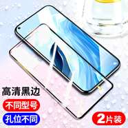 適用opporeno7鋼化膜reno7pro手機reon7se5g全屏opporneo75g新款o 全屏全覆蓋【黑邊高清】2片 OPPO Reno7