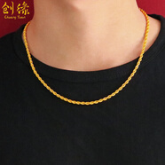 創(chuàng)緣 鍍沙金麻花項(xiàng)鏈男士粗鍍金鏈子細(xì)女潮人嘻哈配飾首飾品情人禮物送女友 4號(hào)男士中粗款5毫米*60厘米*40克