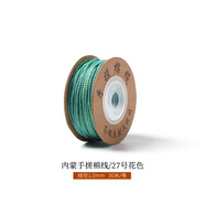 鹿野山 文玩手搓棉線彩色棉繩金剛星月菩提串珠工具DIY五彩繩子花色流蘇 【27號(hào)花色】手搓棉線 1.5mm 18米左右