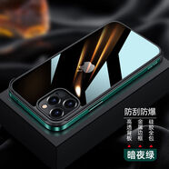 英凱倫 蘋果13ProMax手機(jī)殼12金屬邊iPhonexsmax保護(hù)套11透明防摔xr外殼