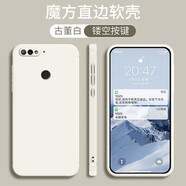 億博睿 華為暢享8手機(jī)殼榮耀7c膜LDN一AL00LDNAL20男LND-AL40保護(hù) 直邊-【古董白】 暢玩7C/暢享8/套餐一：1個手機(jī)殼