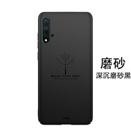 rain zone 華為nova5pro手機(jī)殼nova5女簡約nove高檔新款sea一al10時尚男 楓葉硬殼黑加磁 nova5/nova5pro