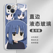 孤獨搖滾手機殼適用iqoo11 12山田涼iqooneo8后藤一里動漫9pro日系周邊二次元 6650-液態(tài)玻璃-星河銀-手機殼 其它型號聯(lián)系客服備注-手機殼