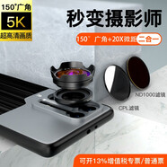 新視勵手機廣角微距鏡頭專(zhuān)業(yè)拍攝外接變焦高清直播攝影錄像頭珠寶昆蟲(chóng)景深濾鏡華為蘋(píng)果通用照相機拍照 通用夾+廣角微距鏡皇+星光+cpl