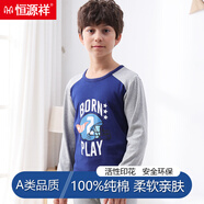 恒源祥男童秋衣秋褲套裝全棉a類2025秋冬初中生青少年兒童保暖內(nèi)衣純棉 【圓領(lǐng)】棒球帽（藏青） 160