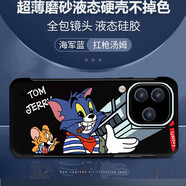 莫維斯小米civi3手機殼男女款半包c(diǎn)ivi3無(wú)邊框手機套保護硬殼防摔超薄殼個(gè)性簡(jiǎn)約新款彩繪卡通磨砂 小米civi3【扛槍湯姆】