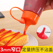 新廚仕（Necooks）番茄醬擠壓瓶尖嘴沙拉醬瓶食品級塑料蜂蜜擠壓瓶多用途調料罐帶刻 橙色300ml2個(gè)