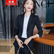 豪耀職業(yè)裝女裝套裝春秋正裝小西裝女外套時尚休閑修身西服女工裝作服 黑色外套 L 碼(建議100-110斤)