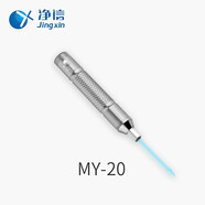 凈信科技MY-10/20手持式電動(dòng)組織研磨器便攜研磨儀實(shí)驗(yàn)勻漿機(jī)勻漿儀破碎儀 MY-20（適合處理動(dòng)物組織） 官方標(biāo)配