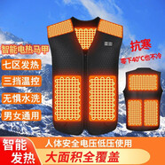 探季鳥智能電熱馬甲男充電加熱衣服女保暖發(fā)熱背心電熱坎肩發(fā)熱馬夾冬季 雙控7區(qū)發(fā)熱加絨（不配充電寶） 2XL 推薦(131-145斤)