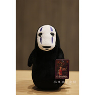千與千尋抱枕無(wú)臉男公仔毛絨玩偶公仔抱枕掛件沒(méi)臉人千與千尋宮崎 藍(lán)眼22厘米公仔 無(wú)臉男