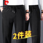 皮爾卡丹休閑褲男士春秋季款爸爸褲子男中老年男士夏季運(yùn)動(dòng)寬松直筒褲 黑色+黑色(春季款兩件裝) 2XL 【140-160斤】