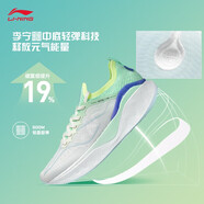 李寧越影3 PRO跑步鞋女鞋?科技輕量減震高回彈專業(yè)競(jìng)速比賽運(yùn)動(dòng)鞋女 乳白色/熒光淺青綠【越影3 PRO】 36