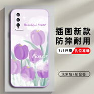 honor榮耀Play4Tpro手機殼AQM-AL10保護套硅膠軟殼男女款外殼全包防摔個(gè)性可愛(ài)華為 淺紫色【郁金香】 榮耀Play4Tpro-【套餐2:加1張手機貼膜】