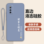 iQOOZ1手機殼V1986A保護iQOO套vivo愛酷iQ00Z1新款vivoiQOOZ全包i 熏草灰【諸事順意】送掛繩 iQOOZ1