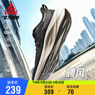 匹克態(tài)極騁風(fēng)2.0跑步鞋男鞋秋季網(wǎng)面透氣休閑體測運動鞋子男DH510007