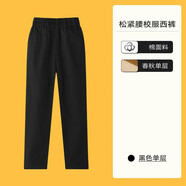 毛毛鴨兒童校服褲子卡其色男童女童校褲春秋季藏青色黑色小學(xué)生演出西褲 黑色 150 cm