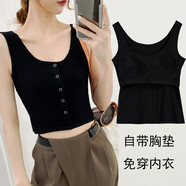 榮櫻莫代爾短款小背心自帶胸墊一體式鈕扣裝飾吊帶背心冰絲內穿外搭杯墊背心 黑色 XL碼建議【105-120斤】