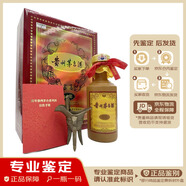 茅臺(tái)陳年茅臺(tái) 15年 53度【名酒鑒真】 20年代 500mL 1瓶 23/24年隨機(jī)發(fā)