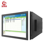 寶萊納 【嚴選品質(zhì)好屏】7-27英寸金屬工業(yè)級電阻觸摸屏 電腦機柜嵌入式工控顯示器 外嵌卡扣液晶顯示屏 19英寸正屏（1280*1024） 非觸控屏
